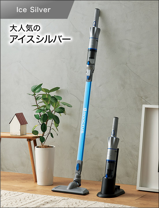 Ice Silver 大人気のアイスシルバー