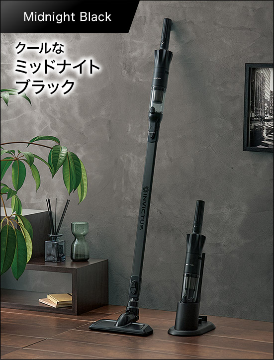 Midnight Blackクールなミッドナイトブラック