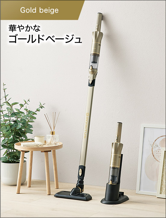 Gold beige 華やかなゴールドベージュ