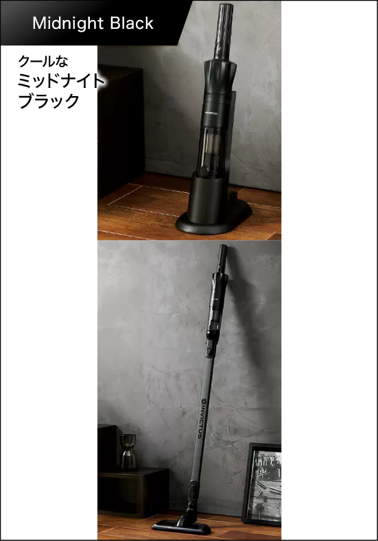 Midnight Blackクールなミッドナイトブラック