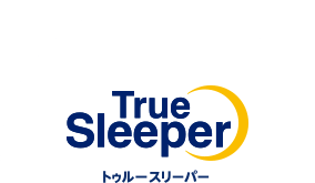 True Sleeper トゥルースリーパー