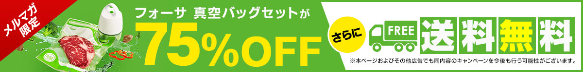 BIG CHANCE 特別割引&送料無料