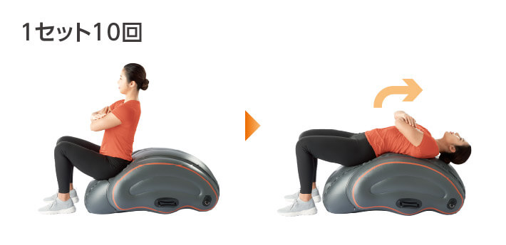 1セット10回