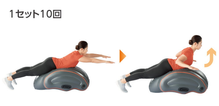 1セット10回