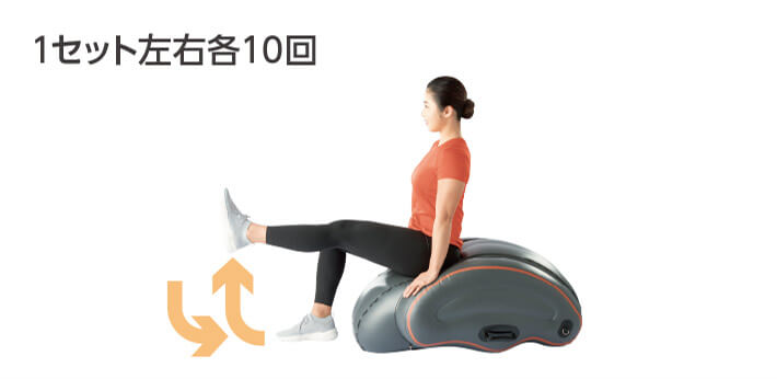 1セット左右各10回