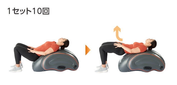 1セット10回