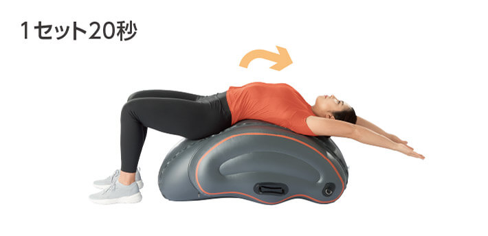 1セット20秒