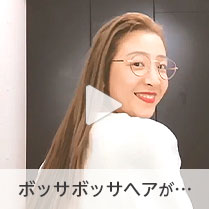 シンプリーストレートの使い方 | ショップジャパン【公式