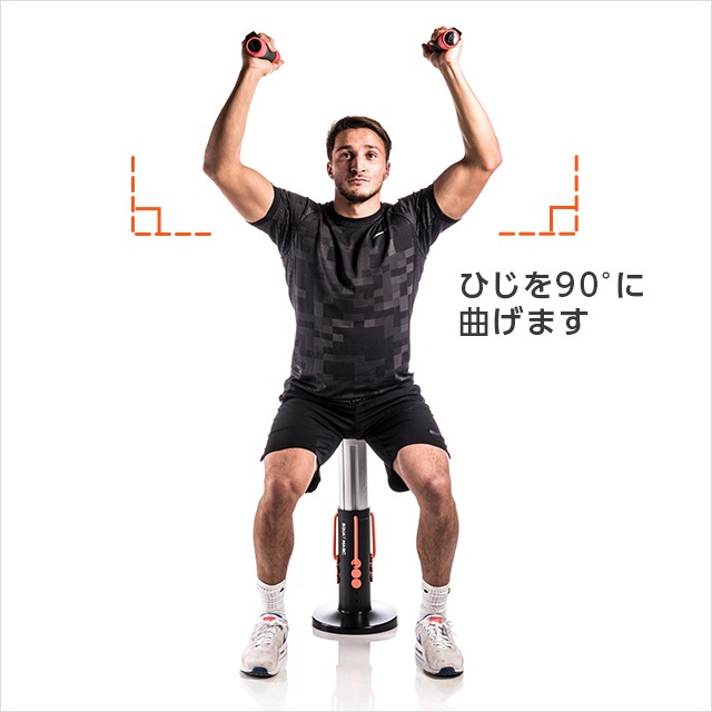 ショルダープレススクワット|スクワットマジック