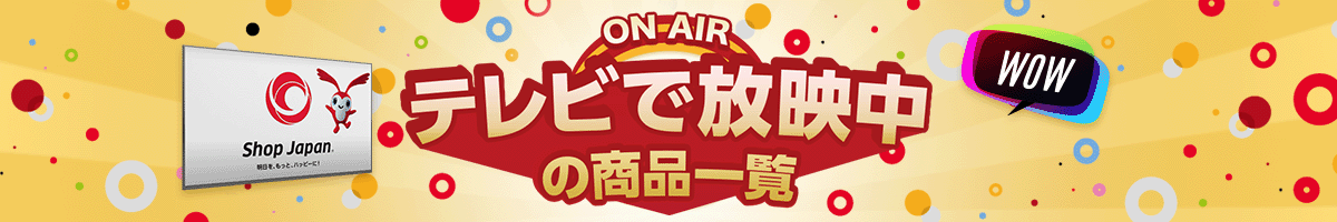 TV放送中