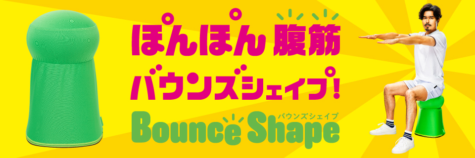 公式】テレビショッピング・通販のショップジャパン