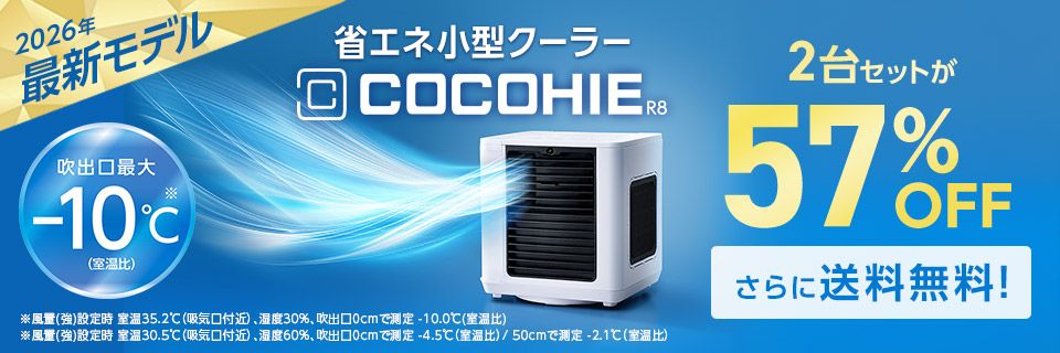 生活家電・季節家電｜ショップジャパン【公式】テレビショッピング・通販