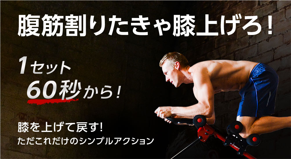 公式】アブクラッシャー｜ショップジャパン テレビショッピング・通販