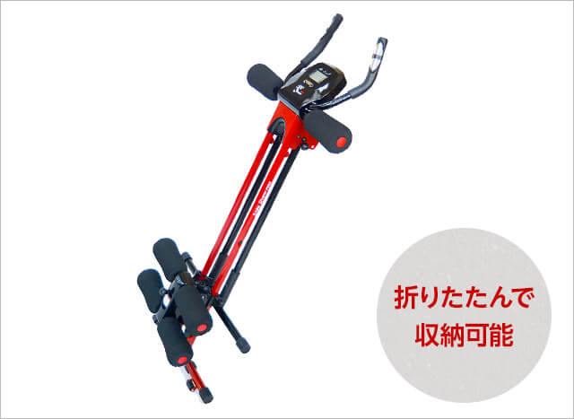 折りたたんで収納可能