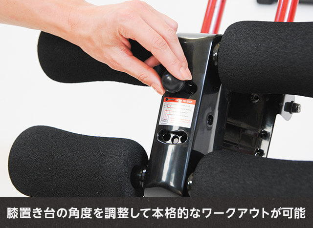 アブクラッシャー　イメージ３