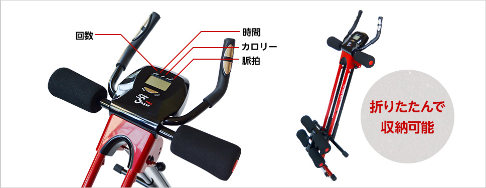 折りたたんで収納可能