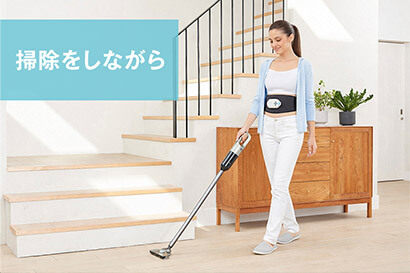 掃除をしながら