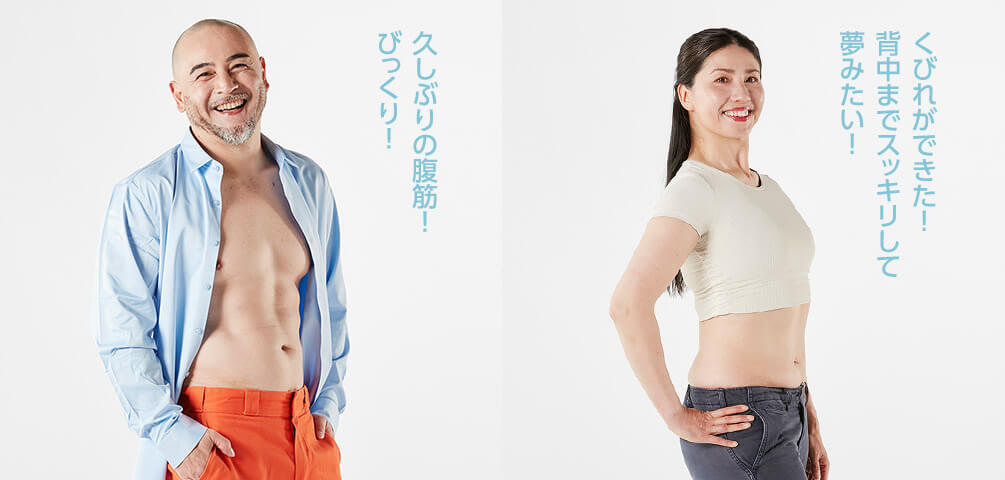 久しぶりの腹筋！びっくり！ くびれができた！背中までスッキリして夢みたい！