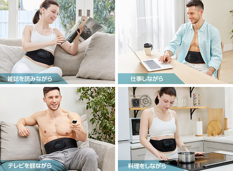 雑誌を読みながら 仕事しながら テレビを観ながら 料理をしながら