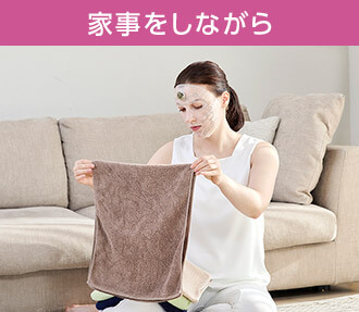 家事をしながら