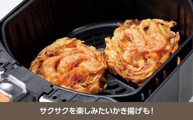 サクサクを楽しみたいかき揚げも!