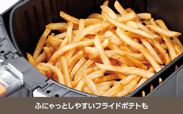 カラーラ ショップジャパン公式 通販 ノンオイルフライヤー