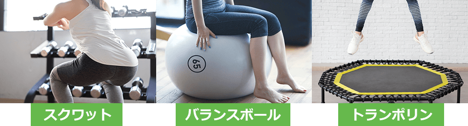 公式】バウンズシェイプ|ショップジャパン テレビショッピング・通販