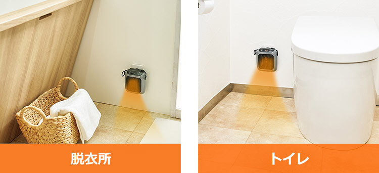 脱衣所 トイレ