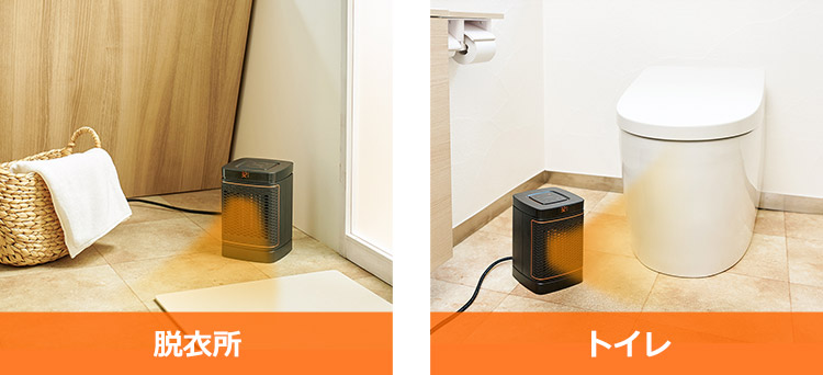 脱衣所 トイレ
