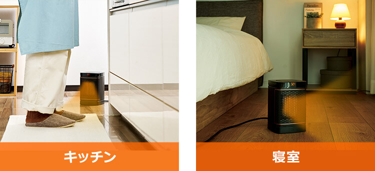 キッチン 寝室