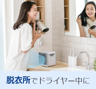 脱衣所でドライヤー中に