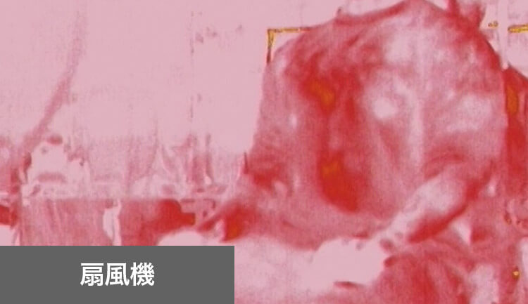 扇風機