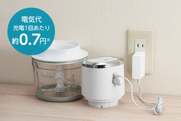 電気代 充電1回あたり約0.7円※