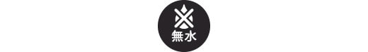 無水