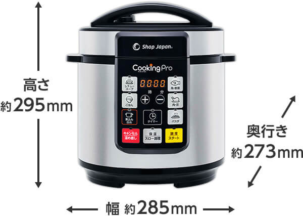 高さ約295mm 幅約285mm 奥行き約273mm