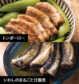 トンポーロー いわしのまるごと甘露煮