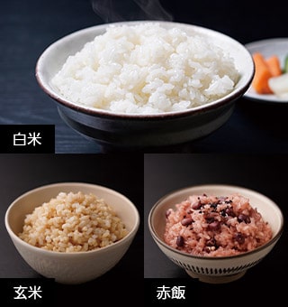 白米 玄米 赤飯
