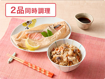 2品同時調理