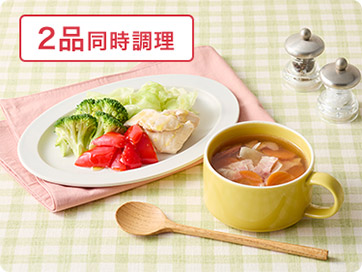 2品同時調理