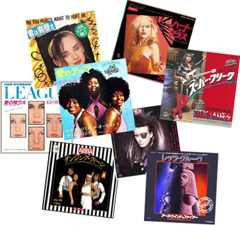 ディスコ ディスコ ディスコ ショップジャパン 公式 テレビショッピング 通販 ディスコcdコレクション ディスコ ディスコ ディスコ ショップジャパン 公式 テレビショッピング 通販 ディスコcdコレクション