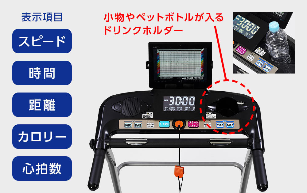 音声ガイド付きランニングマシン ショップジャパン 公式 テレビショッピング 通販 ランニングマシン