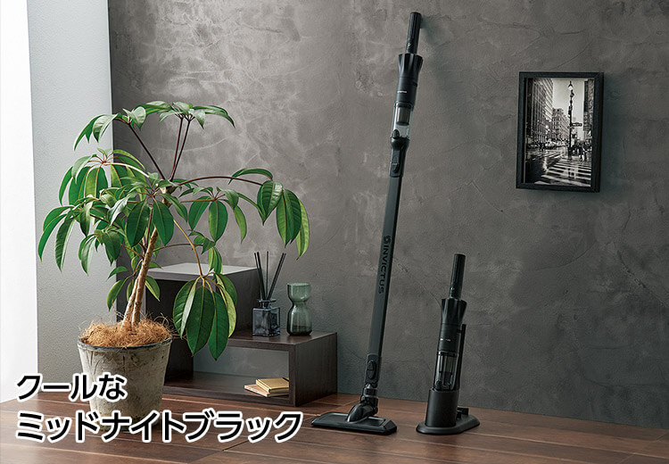 クールなミッドナイトブラック