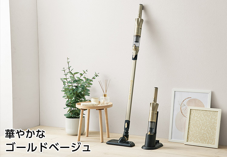 華やかなゴールドベージュ