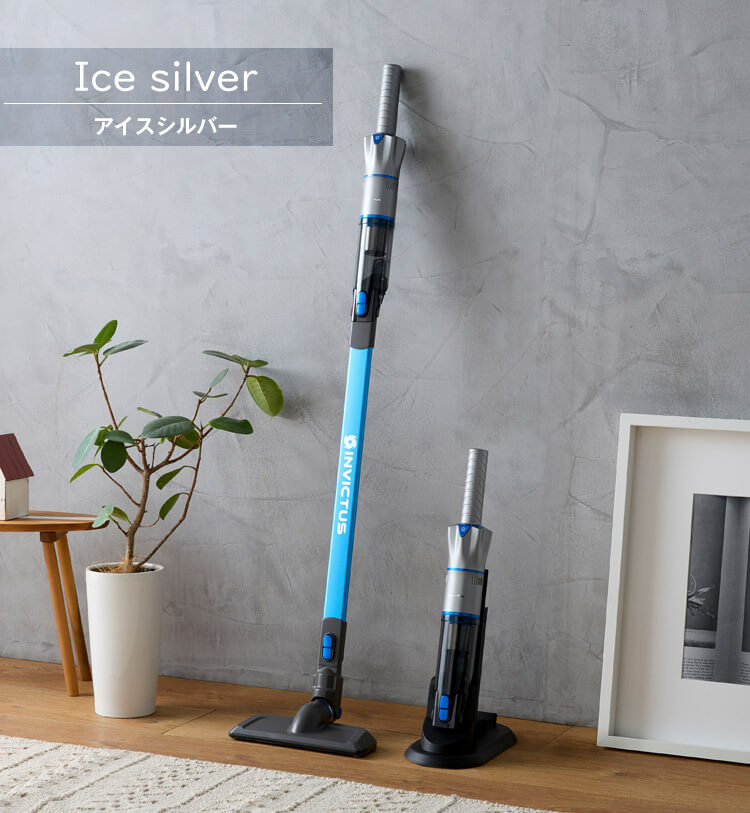 Ice silver アイスシルバー