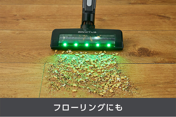 フローリングにも