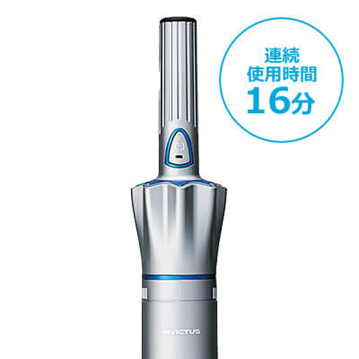 連続使用時間16分