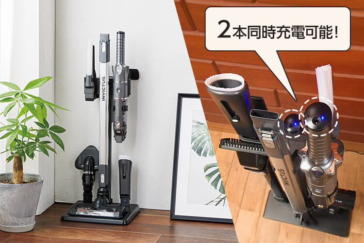 2本同時充電可能!