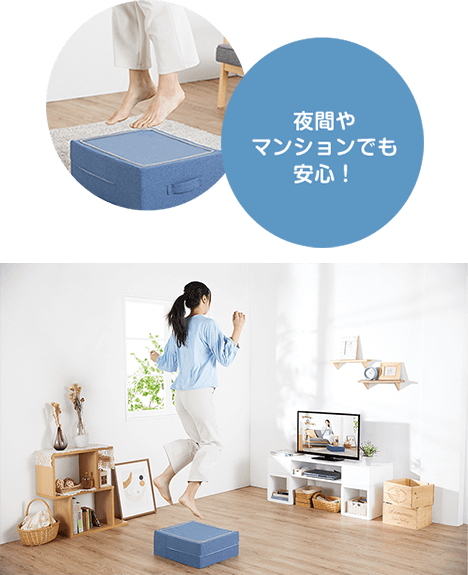 夜間やマンションでも安心!