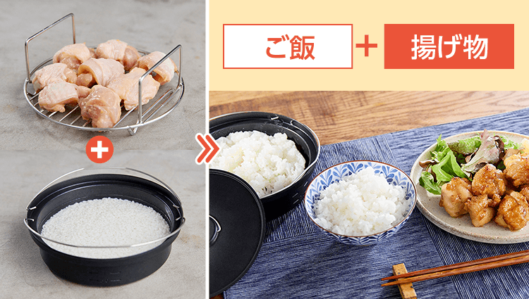 ご飯+揚げ物