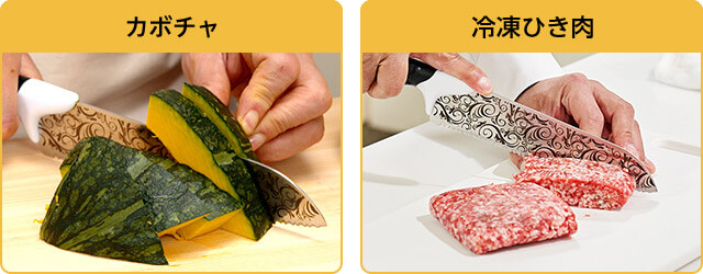 カボチャ 冷凍ひき肉